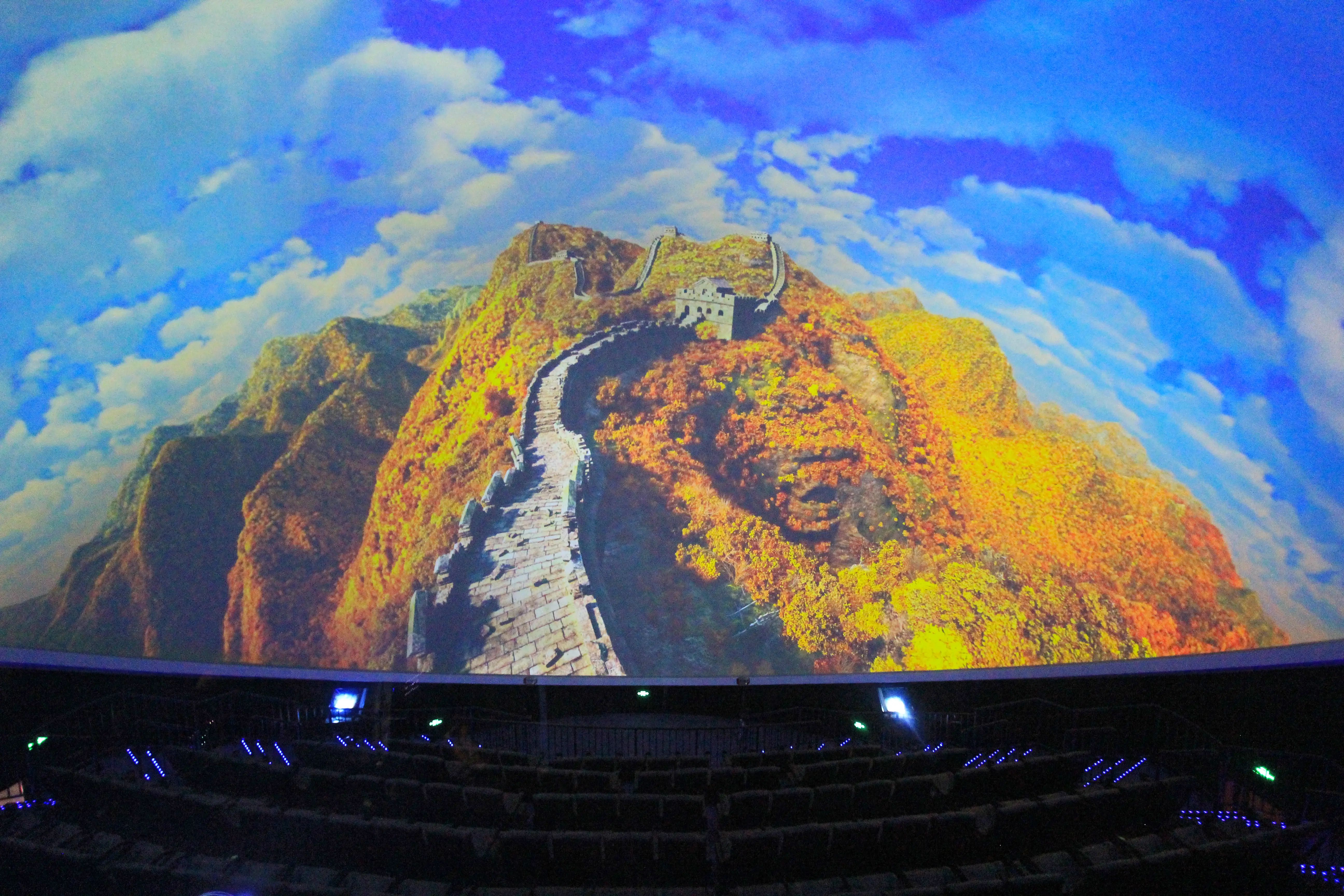 Dome Projection